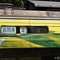 20120317平溪線之旅68.jpg