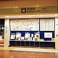 20120515日本第五天51-2.jpg