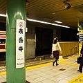 20120511 JAPAN DAY1-50.jpg