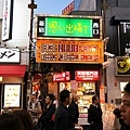 20120512日本第二天655-2.jpg