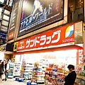 20120512日本第二天678-2.jpg