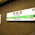 20120514日本第四天6-2.jpg