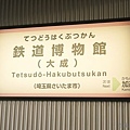 20120514日本第四天294-2.jpg