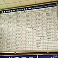 20120107集集線172.jpg