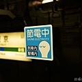 20120511日本第一天103-2.jpg