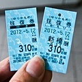 20120511日本第一天112-2.jpg