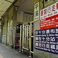 20120317平溪車站17.jpg