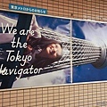 20120515 JAPAN DAY5-24.jpg