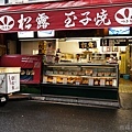 20120515日本第五天7-2.jpg