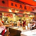 20120515日本第五天8-2.jpg