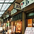 20120515 JAPAN DAY5-70.jpg