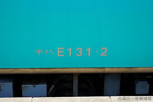 20120513日本第三天244-2