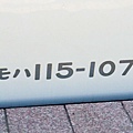 20120512日本第二天629-2