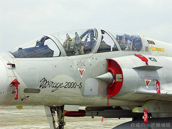 20070902空軍松山基地-45