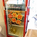 20130630喜憨兒餐廳27.jpg