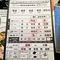 20130714ラーメン凪-2.jpg