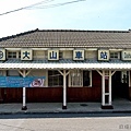 20130803大山車站-2.jpg