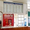 20130803大山車站-19.jpg