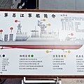 20130817基隆-53.jpg