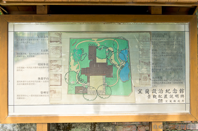 20130907宜蘭設置紀念館-2.jpg