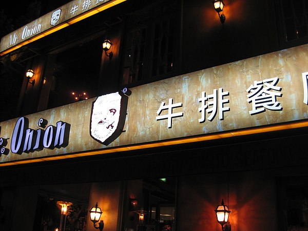 新三 030.JPG 新三 030.JPG