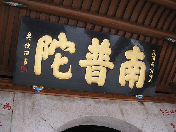 2010~a1 084.JPG 2010~a1 084.JPG