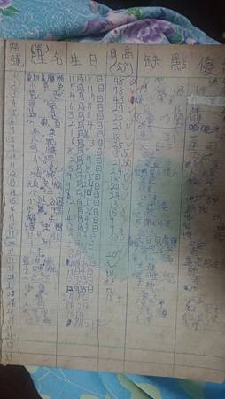 20170513_174441.jpg 20170513_174441.jpg