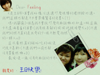 FEELING.png