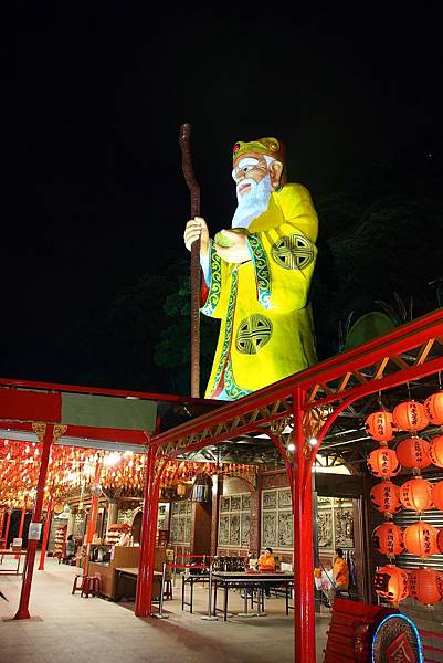 烘爐地 烘爐地