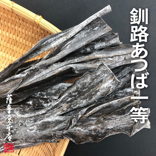 海洋蔬菜富含經濟價值的海藻 小泰的白日夢 痞客邦 海洋蔬菜富含經濟價值的海藻 小泰的白日夢 痞客邦