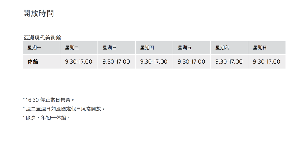 螢幕快照 2015-07-26 16.39.25 螢幕快照 2015-07-26 16.39.25