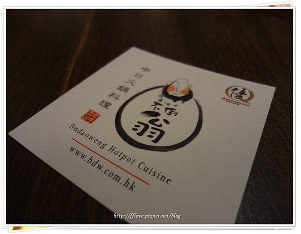 HK 不倒翁33.JPG HK 不倒翁33.JPG