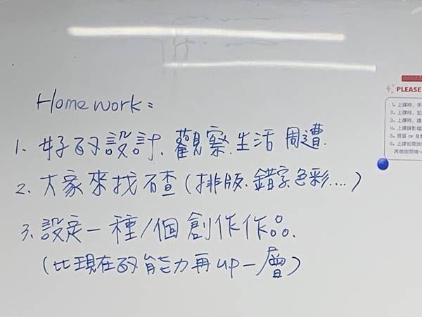 【媽媽日記】以二度就業婦女資格參加職前訓練班囉！