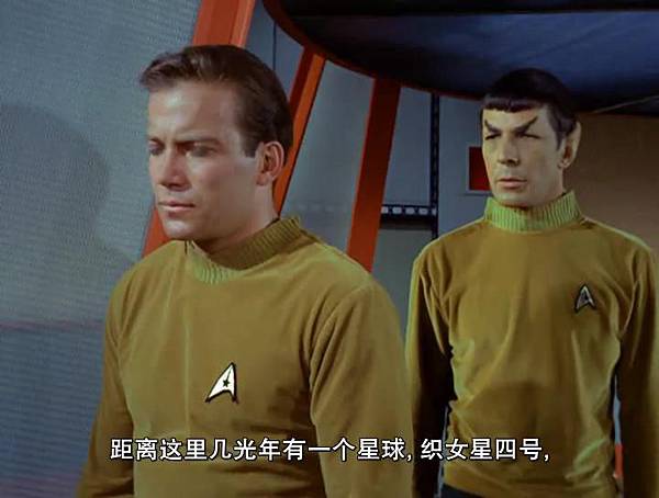 [Star_Trek][TOS][1x03][Where_No_Man_Has_Gone_Before][(040383)20-04-06].JPG