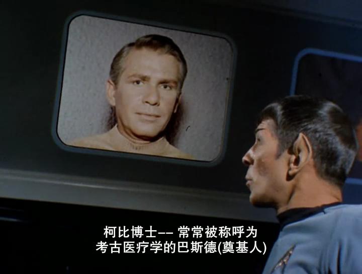 [Star_Trek][TOS][1x07][What_Are_Little_Girls_Made_Of][(002416)18-05-03].JPG