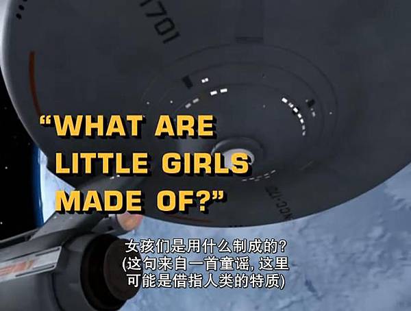 [Star_Trek][TOS][1x07][What_Are_Little_Girls_Made_Of][(005601)18-07-30].JPG