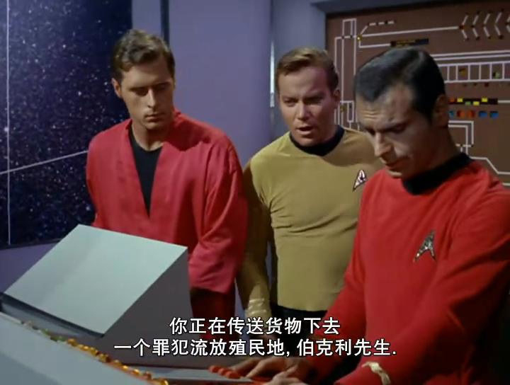 [Star_Trek][TOS][1x09][Dagger_Of_The_Mind][(001475)23-07-25].JPG