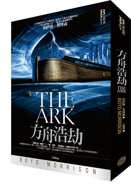 ark_cover.gif ark_cover.gif