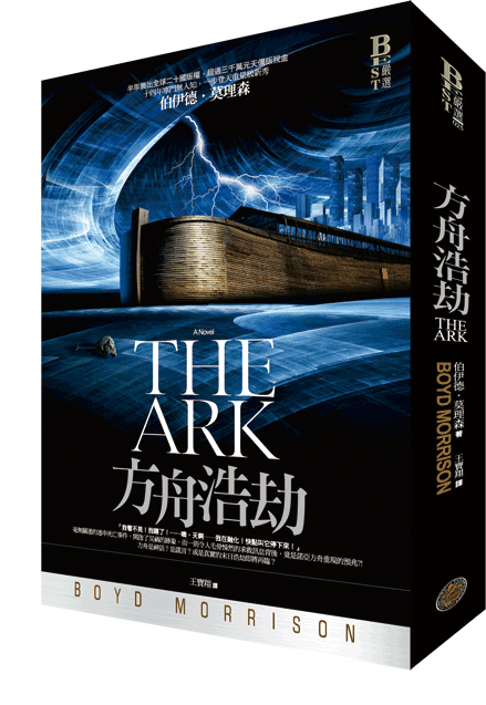 ark_cover.gif