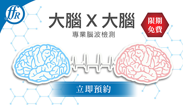 什麼是自律神經失調？防止自律神經失調症狀影響你的生活