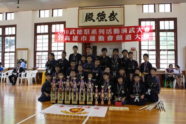 2010年高雄市運動會劍道比賽 135.jpg