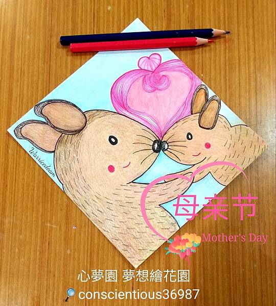 WaterMark_2019-03-19-16-37-32_mh1557584352398.jpg WaterMark_2019-03-19-16-37-32_mh1557584352398.jpg