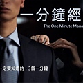 the-one-minute-manager-1-638.jpg