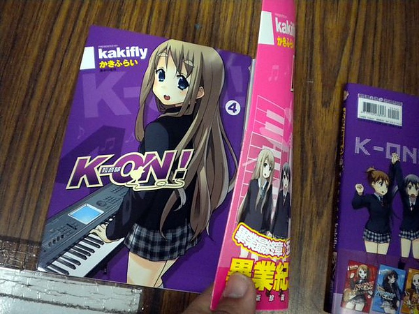 K-ON!第四集-限定版的秘密