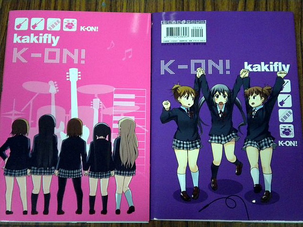 K-ON!第四集-背封面