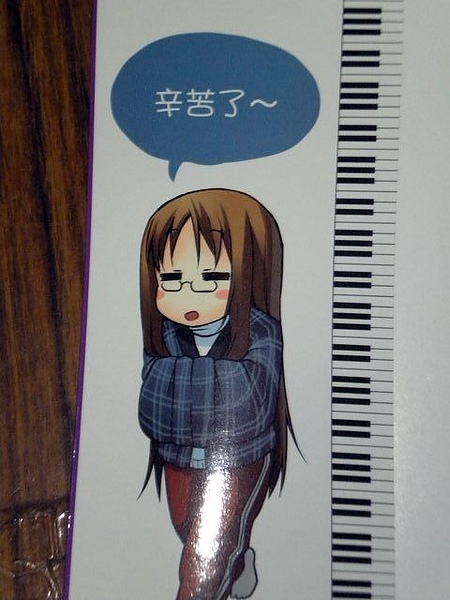K-ON!第四集-辛苦了~