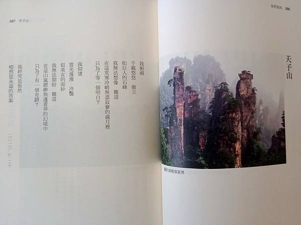 新書出版