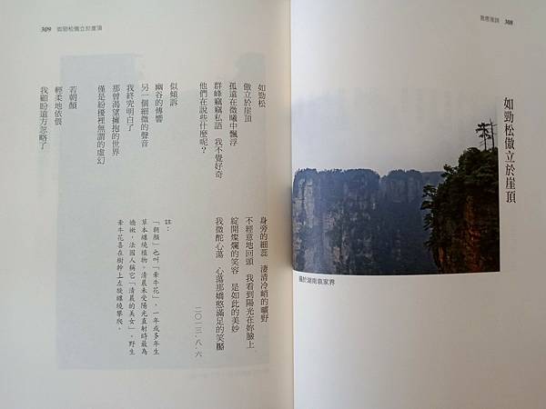 新書出版