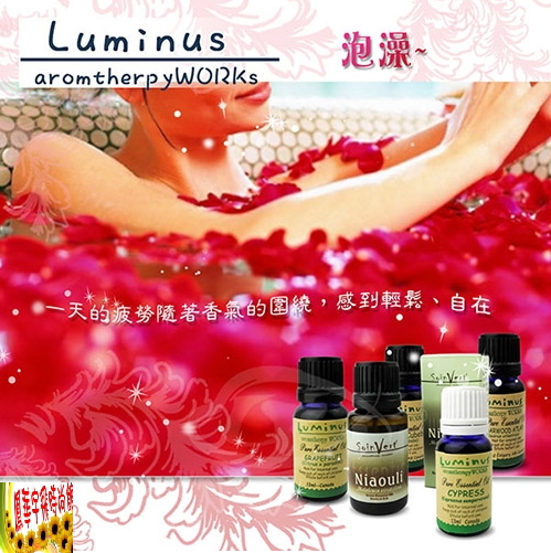 【Luminus】祕密花園扁柏精油