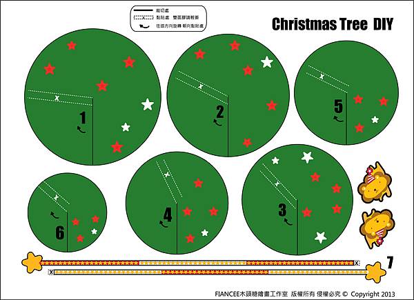 (聖誕樹 款式2)
